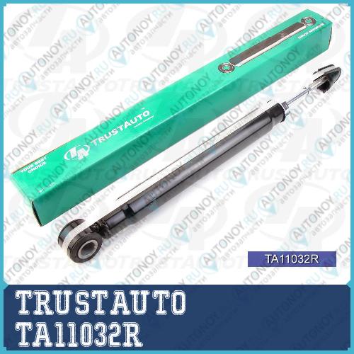 Aмортизатор газомасляный RR Ipsum Estima Noah Alphard TA11032R