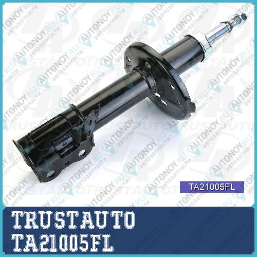 Стойка газ передняя LH Ipsum Picnic Gaia 96-00 TA21005FL