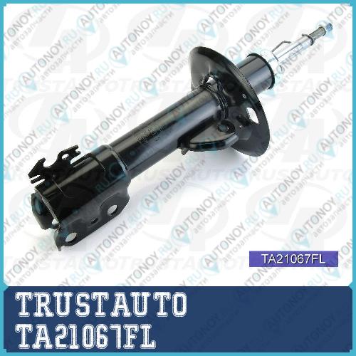 Стойка перед. LH Axio12- Aqua10- Belta05- Fielder12- Ist07- Ractis05- Vitz05- Yaris05- TA21067FL