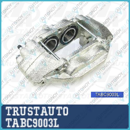 Суппорт тормоза FR LH Toyota LC J200 LX570 TABC9003L