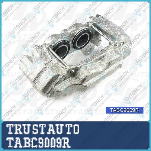 Суппорт тормоза FR RH Toyota Prado J12# TABC9009R