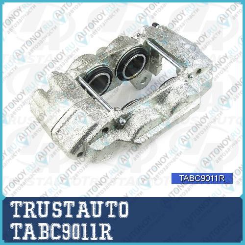 Суппорт тормоза FR RH Toyota Prado J150 TABC9011R
