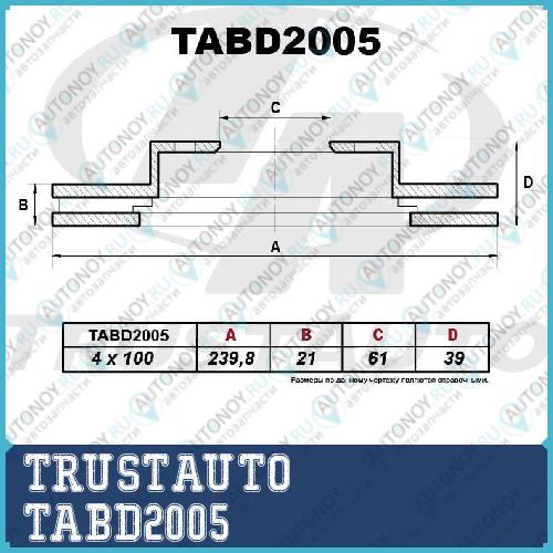 Диск тормозной пер. FIT GD2 GD4 GD3 239x21x61x39x4x100 TABD2005