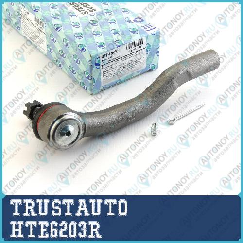 Наконечник рулевой RH Camry ACV30 Kluger ACU25 HTE-6203R