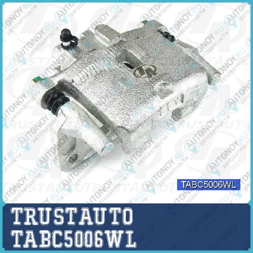 Суппорт тормоза со скобой 6#9# TABC5006WL