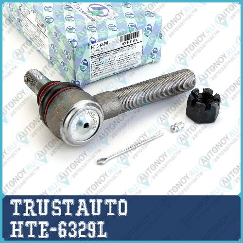 Наконечник рулевой тяги LH Dyna XZU330/413 HTE-6329L