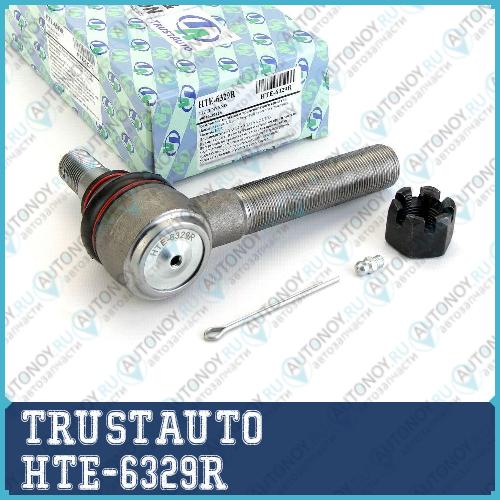 Наконечник рулевой тяги RH Dyna XZU330/413 HTE-6329R
