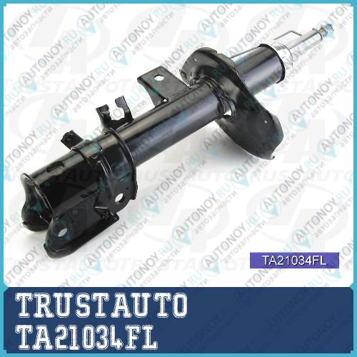 Стойка газомасляная () 21034 TA21034FL