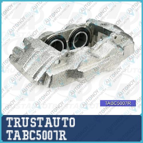 Суппорт тормоза перед R Pajero4 V97/98W (06-) TABC5007R