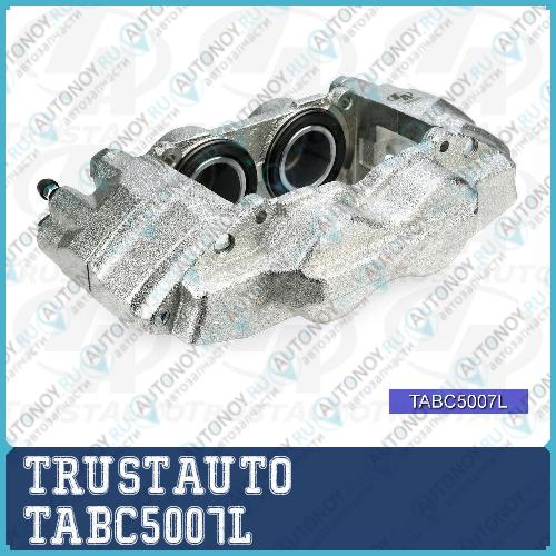 Суппорт тормоза перед L Pajero4 V97/98W (06-) TABC5007L