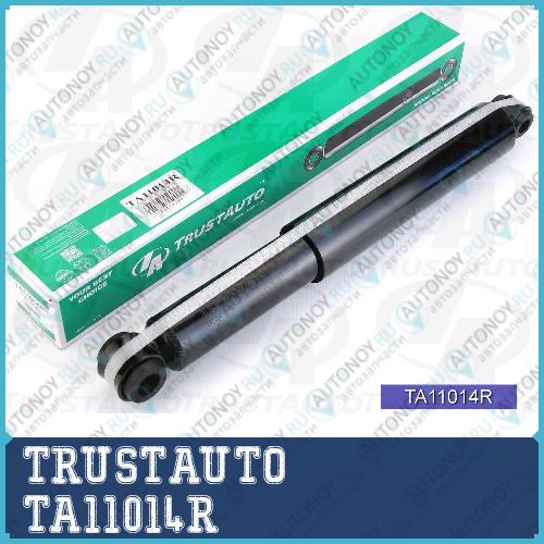 Амортизатор газомасляный 11014 TA11014R