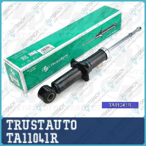 Амортизатор газомасляный 11041 TA11041R
