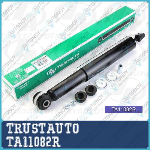 Амортизатор газомасляный 11082 TA11082R