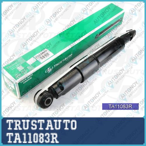 Амортизатор газомасляный 11083 TA11083R
