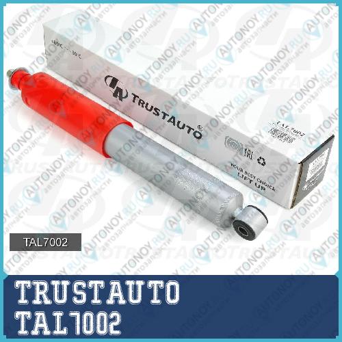 Амортизатор для лифтинга 50 мм 7002 TAL7002