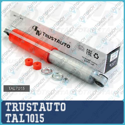 Амортизатор для лифтинга 50 мм 7015 TAL7015