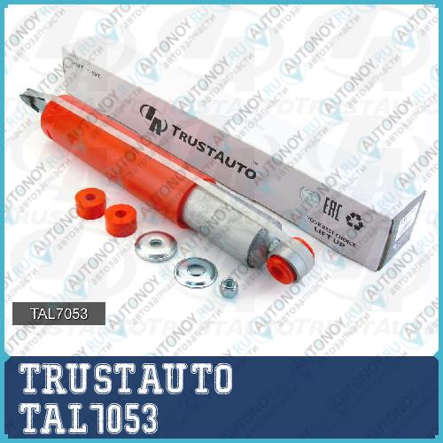 Амортизатор для лифтинга 50 мм 7053 TAL7053