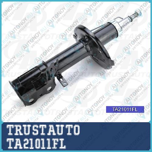 Стойка газомасляная 21011 TA21011FL