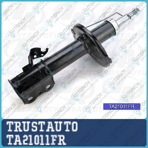Стойка газомасляная 21011 TA21011FR