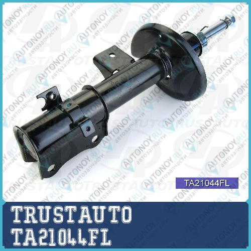 Стойка газомасляная 21044 TA21044FL