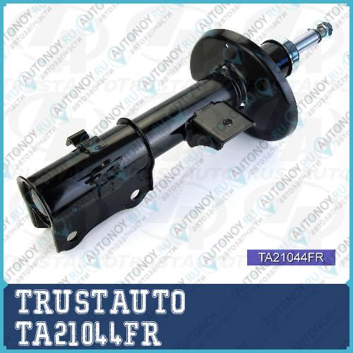 Стойка газомасляная 21044 TA21044FR