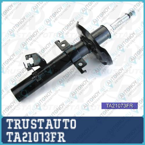 Стойка газомасляная 21073 TA21073FR