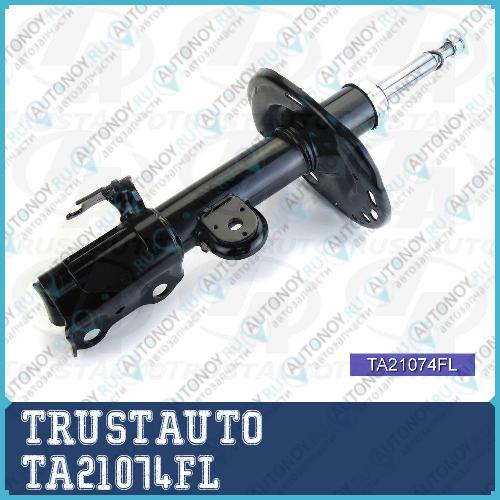 Стойка газомасляная 21074 TA21074FL