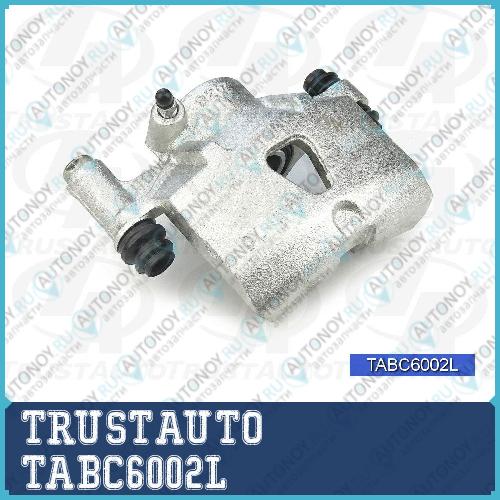 Тормозной суппорт 6002 TABC6002L