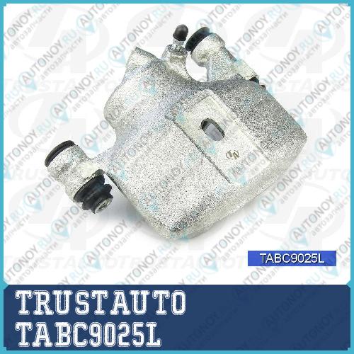 Тормозной суппорт 9025 TABC9025L