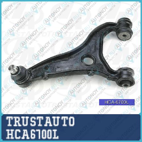 Рычаг подвески 6700 HCA6700L