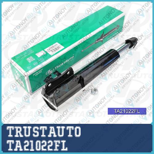 Стойка газомасляная 21022 TA21022FL
