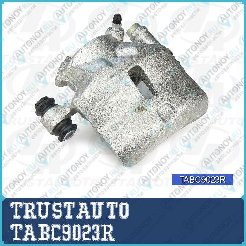 Тормозной суппорт 9023 TABC9023R
