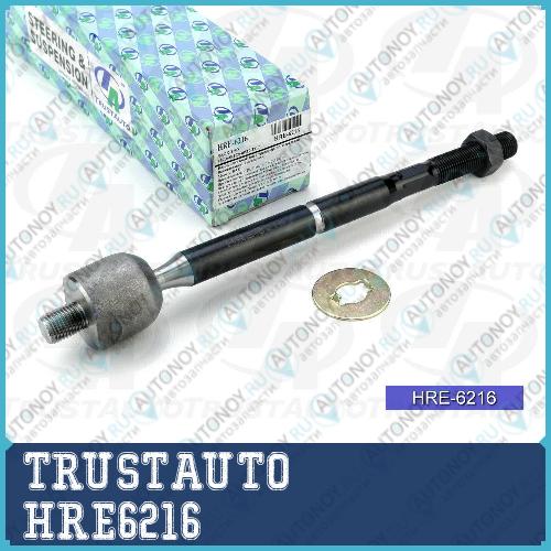 Тяга рулевая 6216 HRE6216