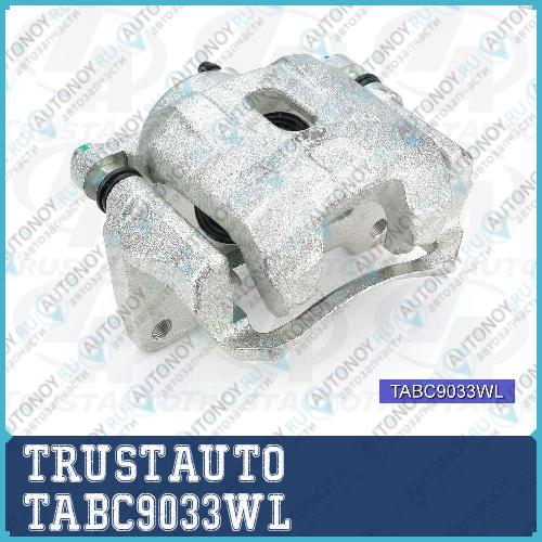 Тормозной суппорт TABC9033WL