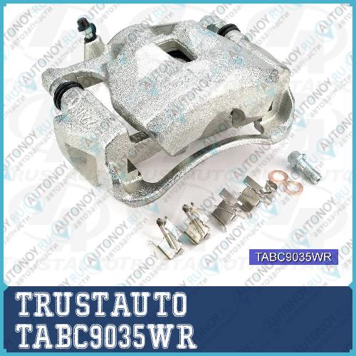 Тормозной суппорт TABC9035WR
