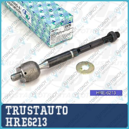 Тяга рулевая 6213 HRE6213
