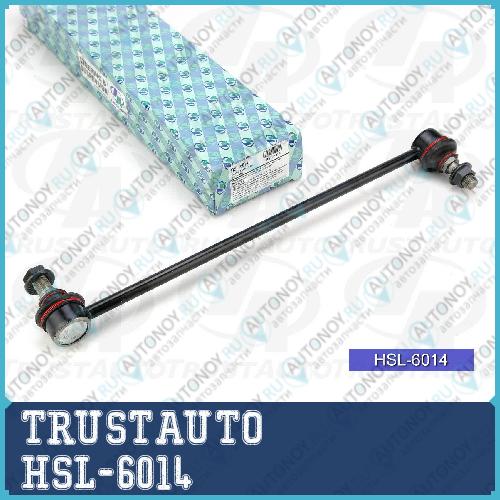 Стойка стабилизатора Passo Sette M502 HSL-6014