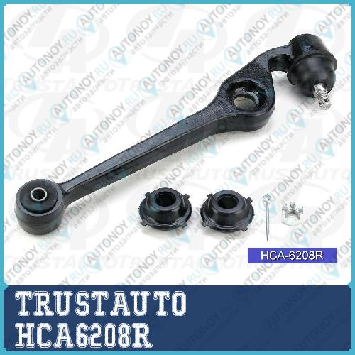 Рычаг подвески 6208 HCA6208R
