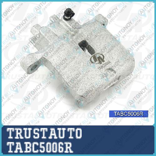 Суппорт тормоза RR RH Pajero III-IV V6# V7# V8# V9# TABC5006R