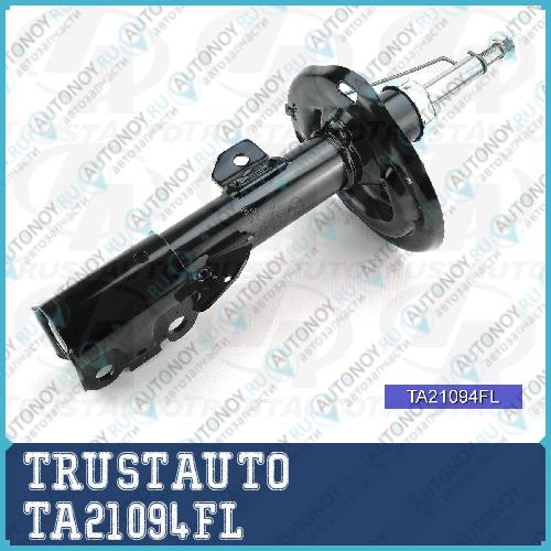 Стойка газ перед LH Camry ACV40 06-11 TA21094FL