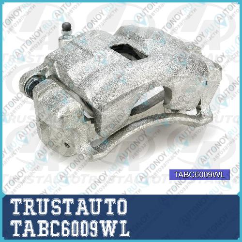 Тормозной суппорт 6009 TABC6009WL