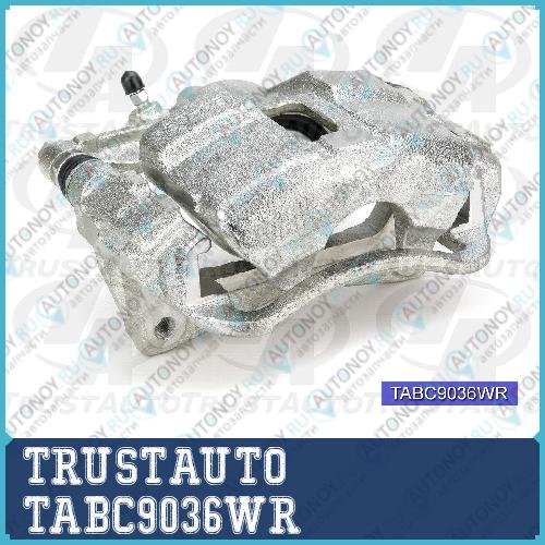 Тормозной суппорт 9036 TABC9036WR