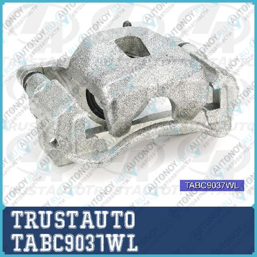 Тормозной суппорт 9037 TABC9037WL