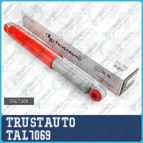 Амортизатор для лифтинга 2 50мм 7069 TAL7069