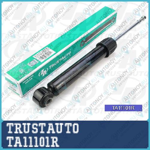 Амортизатор зад газомасл PRIUS ZVW5# (15-) COROLLA SPORT NRE21# (18-) RAV4 MXAA54 AXAH54 (19-) TA11101R