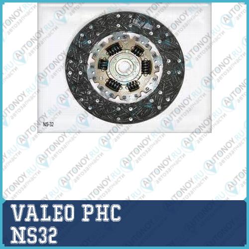 Диск сцепления Nissan 300ZX (Z31) (83-) (3.0)Terrano (WD21) (87-) (3.0) NS32
