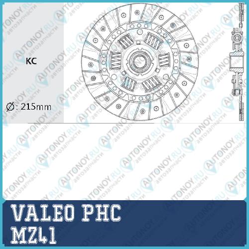 Диск сцепления Mazda 6 (02-07) MZ41