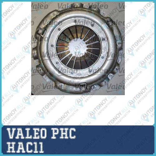 Корзина сцепления Honda Civic (91-01) HAC11