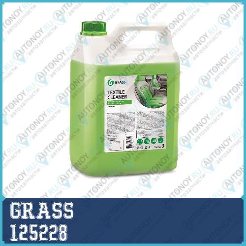 125228_очиститель салона! Textile cleaner (канистра 5.4кг)