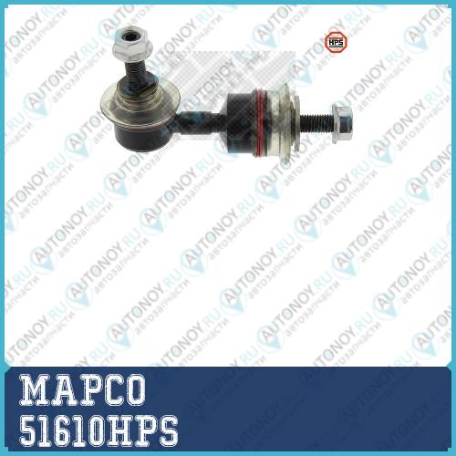 стойка зад.стабилиз.Ford Focus IIMazda 3 51610HPS